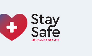 StaySafe:| Νέα ψηφιακή πλατφόρμα για εξετάσεις COVID-19 στα Θεραπευτήρια και Διαγνωστικά Κέντρα του HHG 