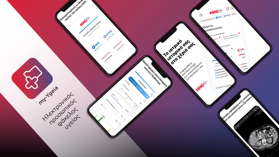 My-Ygeia App: Ηλεκτρονικός| Προσωπικός Φάκελος Υγείας