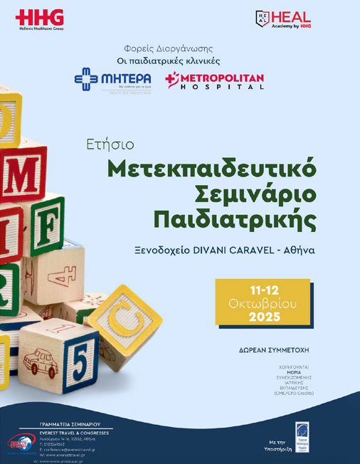 Programme image