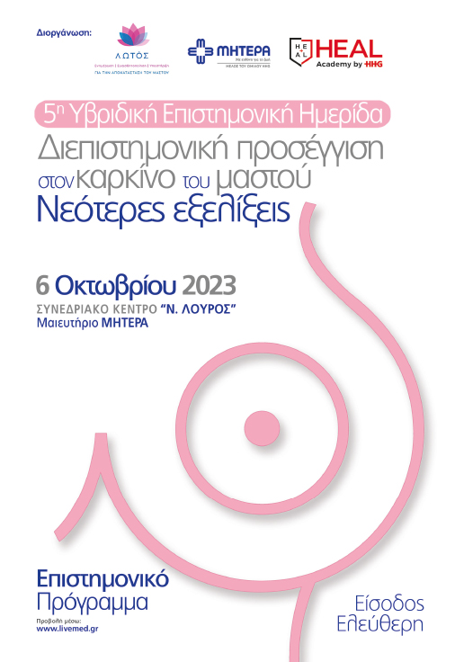 Programme image