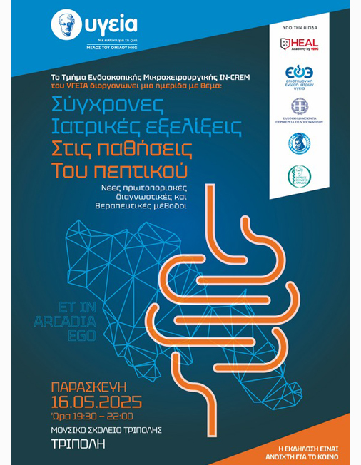 Programme image