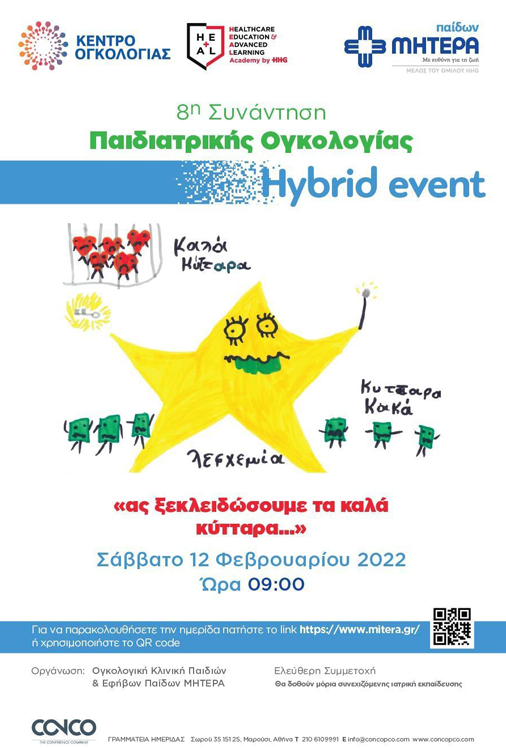 Programme image